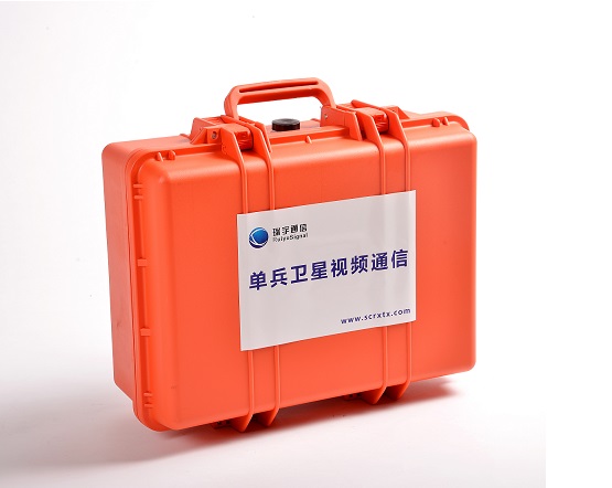 单兵卫星视频通信系统